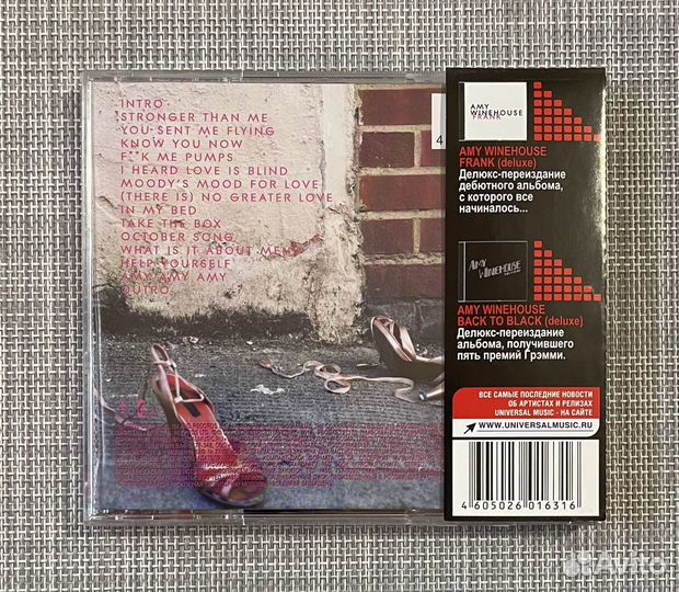 Amy Winehouse - Frank CD Rus