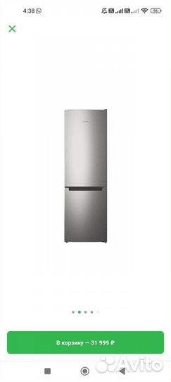 Холодильник двухкамерный новый indesit