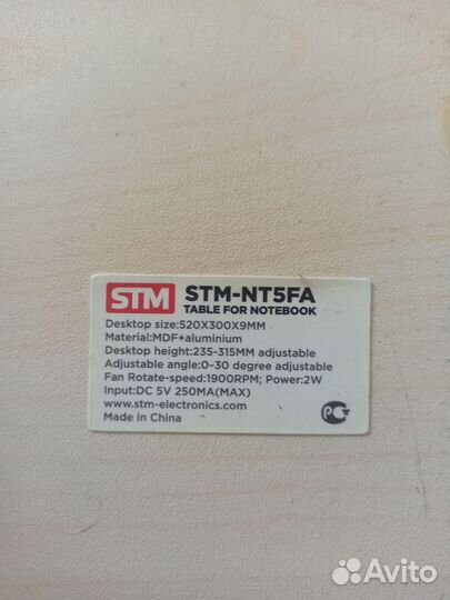 Столик для ноутбука с охлаждением NT5FA