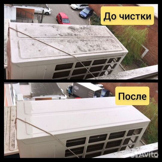 Чистка сплит систем заправка сплит систем