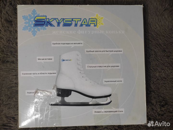 Коньки фигурные женские 36 размер