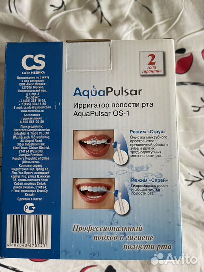 Ирригатор CS Medica AquaPulsar OS-1 белый