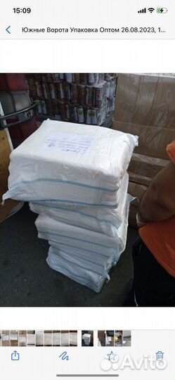 Бопп пакеты оптом и в розницу Все размеры