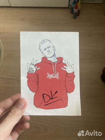 Автограф Дани Кашина (DK)