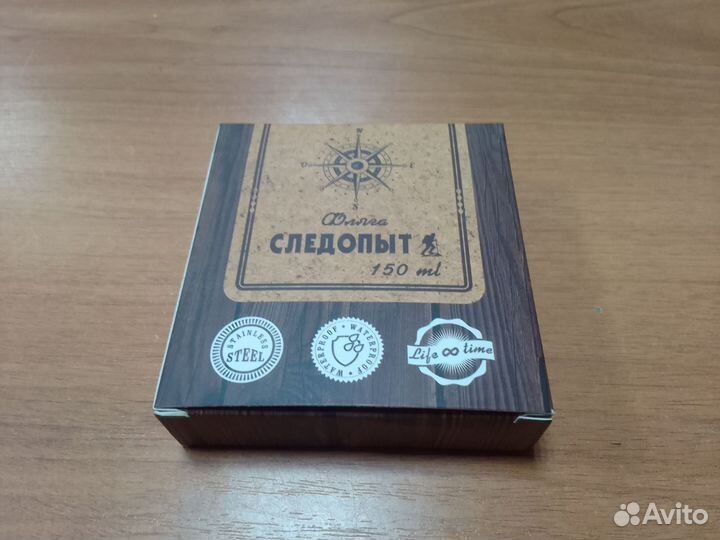 Фляжка из нержавейки 150 мл Следопыт PF-BD-F03