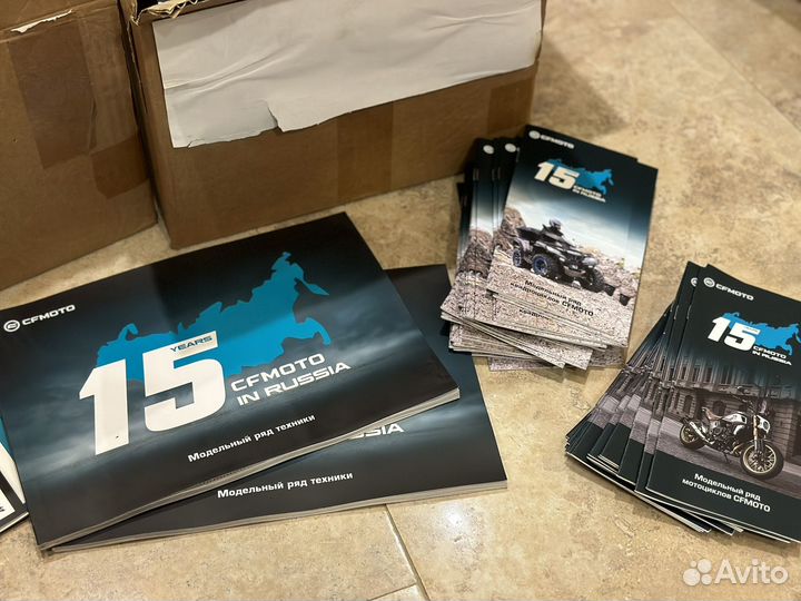 Каталог брошюра CFMoto модельный ряд техники