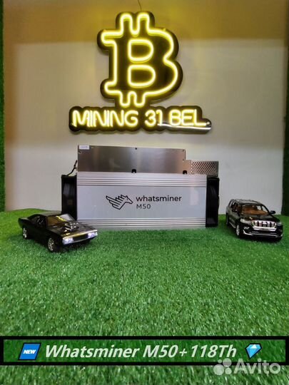 Whatsminer M50 118TH