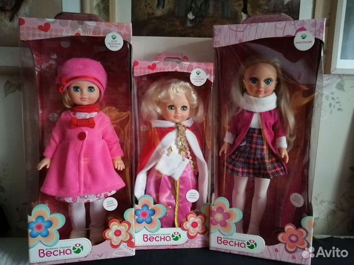 Куклы фабрики Весна Лиза, Герда, Анастасия
