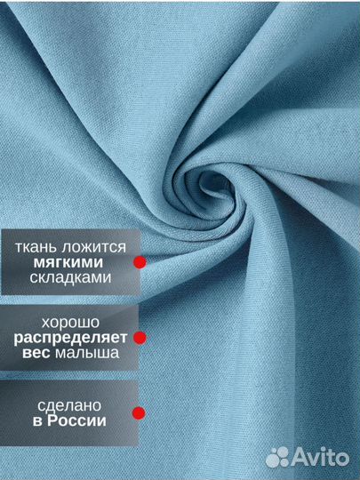 Трикотажный слинг-шарф Mums Era 