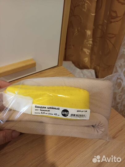 Бандаж шейный детский