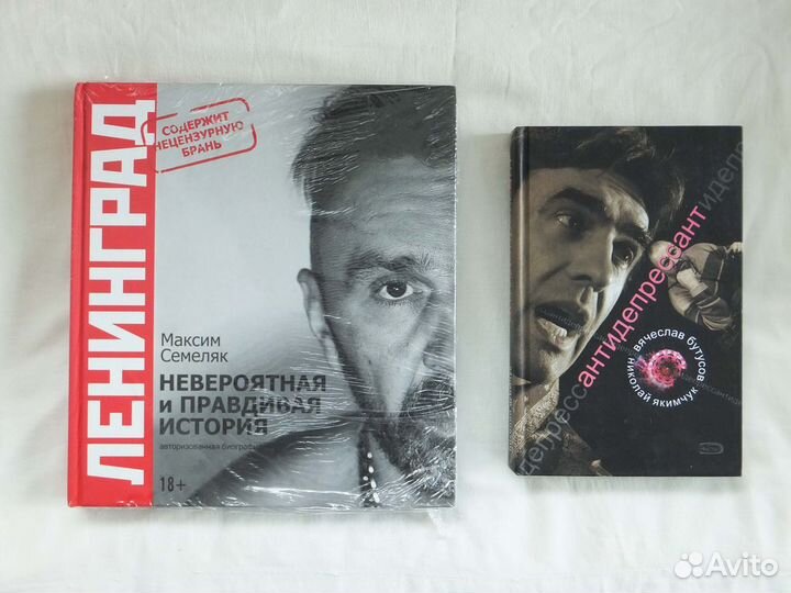 Разные редкие книги