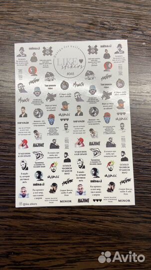 Набор слайдеров для ногтей