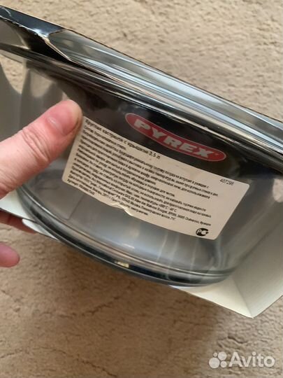 Набор стеклянной посуды