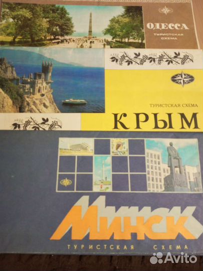 Туристская схема