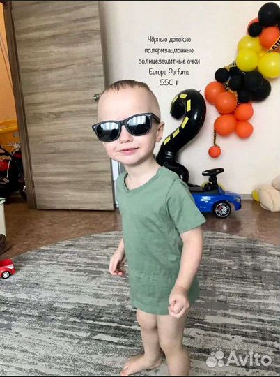 Очки Polaroid детские поляризационные