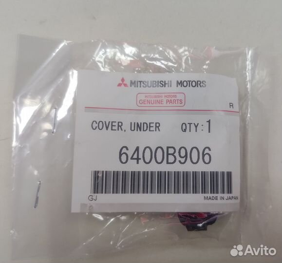 Заглушка бампера переднего Mitsubishi Lancer 10