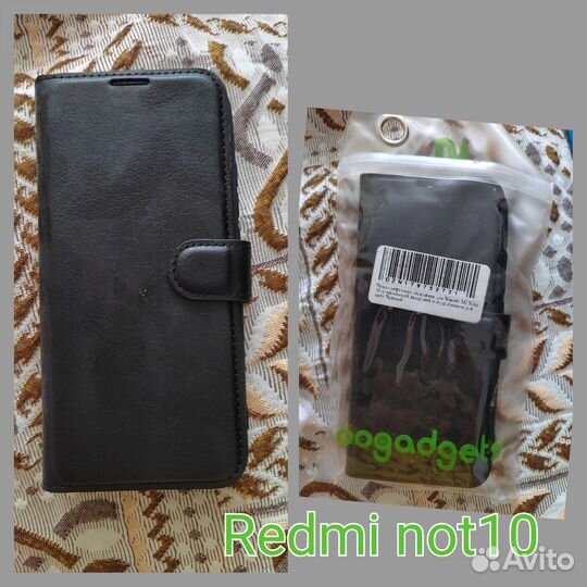 Чехлы и стекла