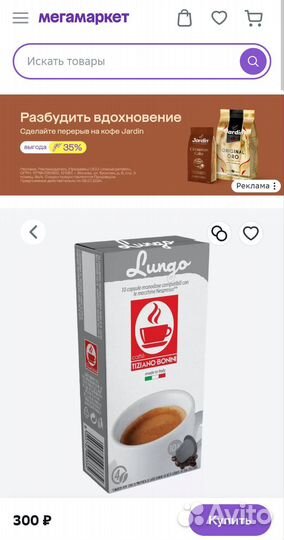 Капсулы системы nespresso original