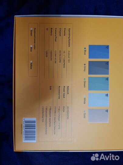 Планшет atouch x19 pro 8/256