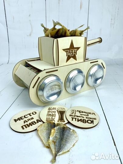 Танк под пиво