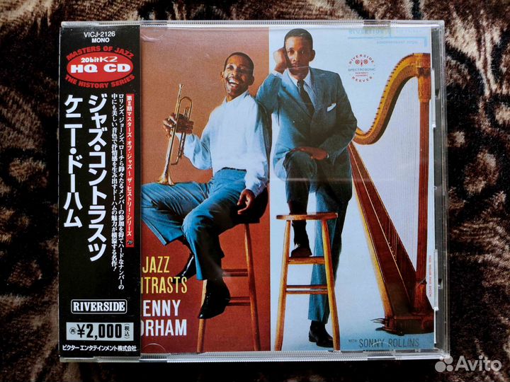 Kenny Dorham Jazz Contrasts Japan 1996 20bit K2 CD