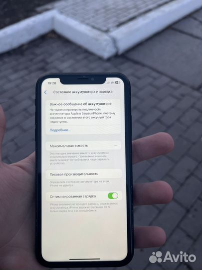 iPhone Xr, 64 ГБ