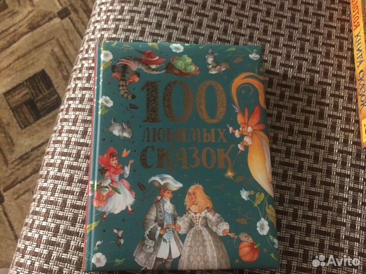 Сказки и другие книги; Солженицын в 6 томах