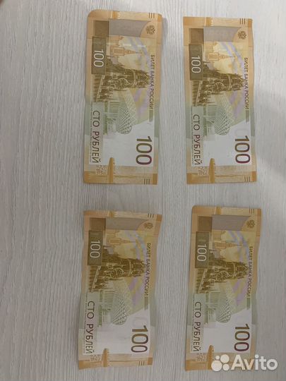 Купюры ржев