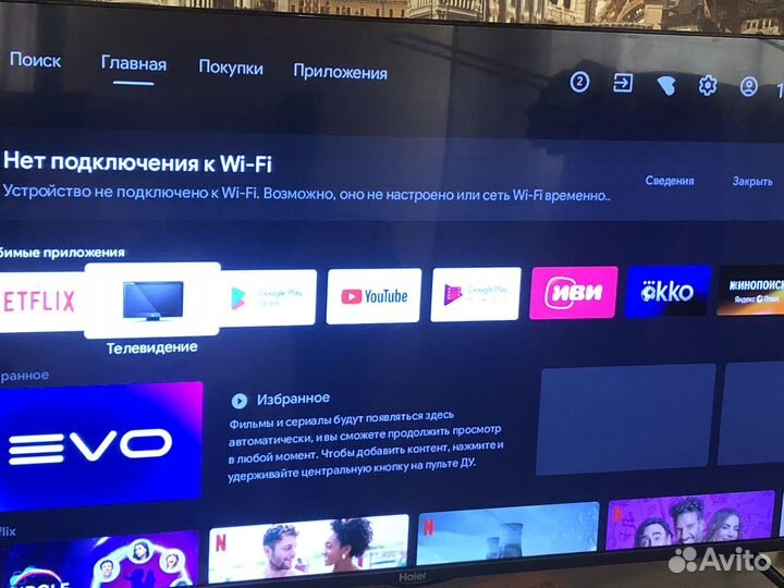 Телевизор SMART tv с wifi 43 дюйма