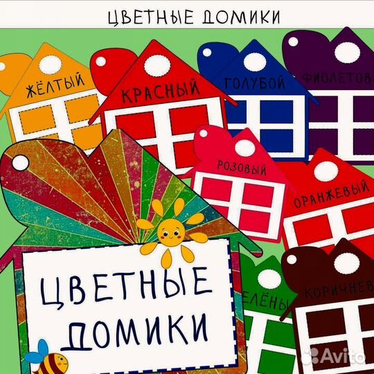 Развивающие игрушки на липучках