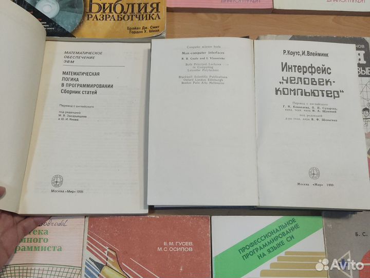 Программирование математика моделирование