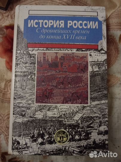 История