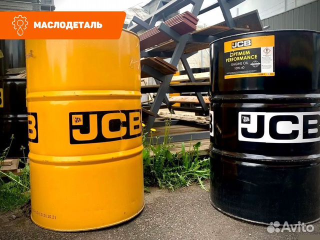 JCB HP Hydraulic Fluid 32