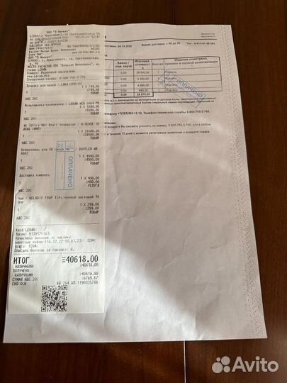 Мультиварка скороварка