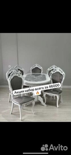 Столы и стулья