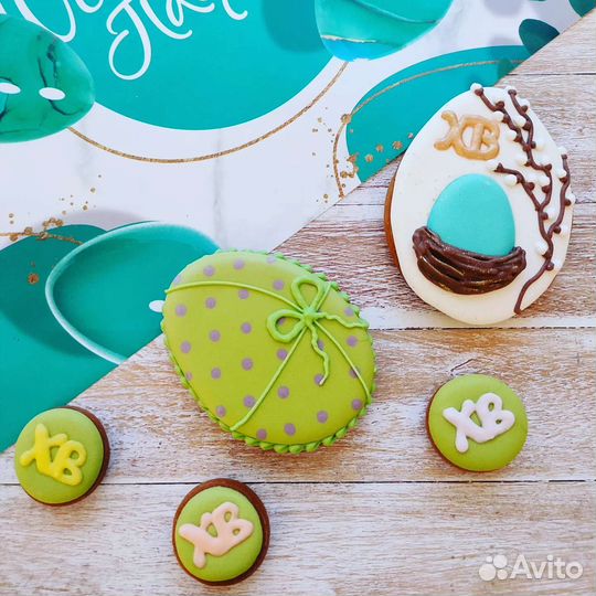 Пасхальные пряники