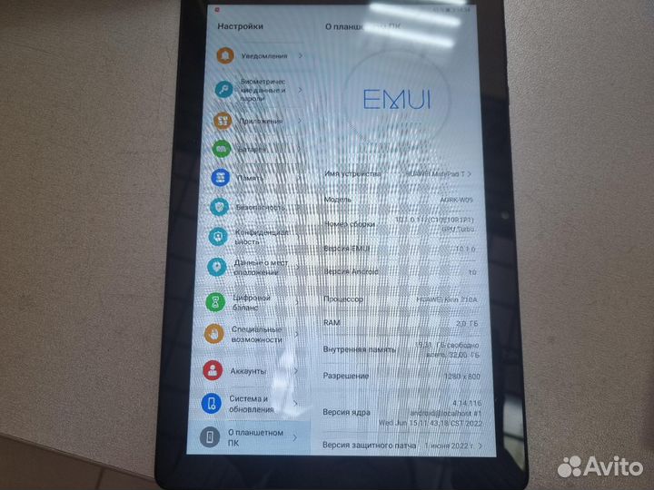 Планшет huawei MatePad T10 (2021) 2/32GB
