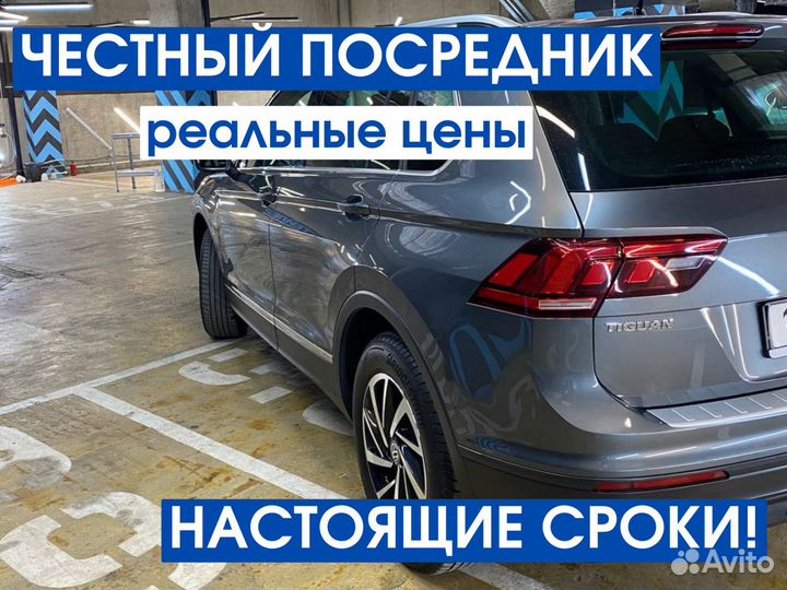 Растаможка авто в Испании