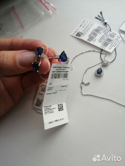 Украшения из серебра
