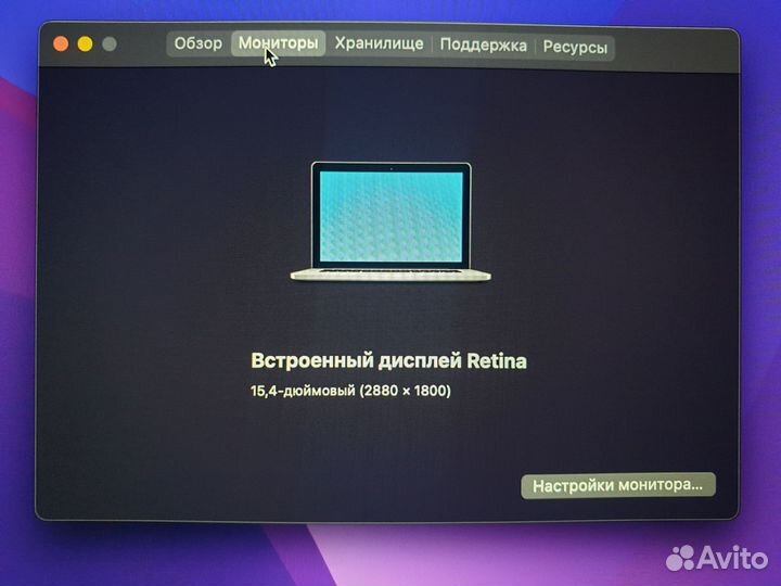 Apple MacBook Pro 15