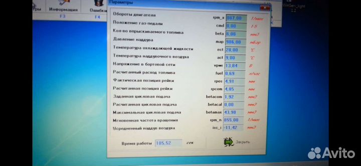 Диагностика газ 560 штайер Кабель ноут