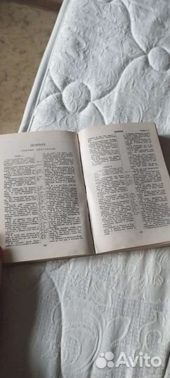 Книги Новый завет и псалтирь, 2 шт