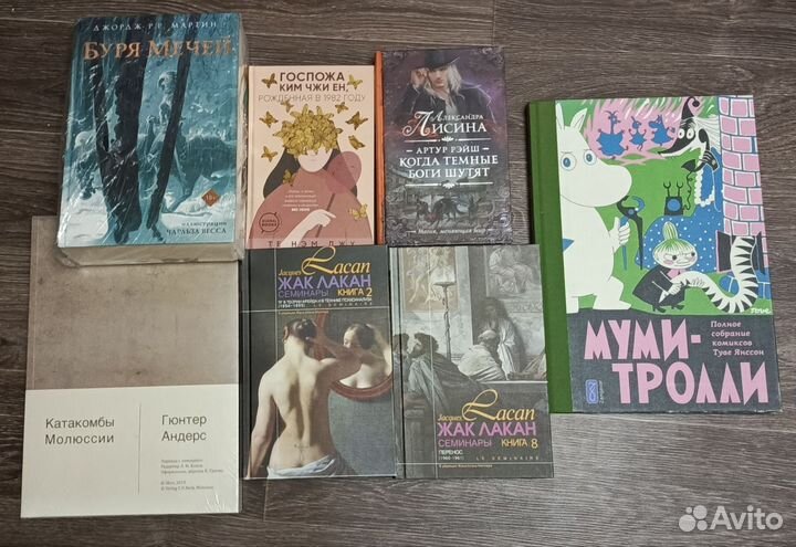 Книги