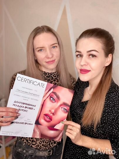 Обучение наращивание ресниц брови ламинирование