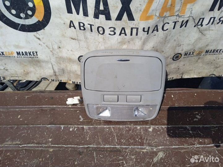 Плафон салонный Hyundai Santa Fe 2006-2012 (б/у)