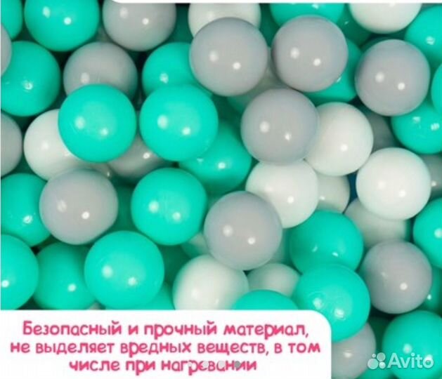 Шары для сухого бассейна 7,5 см 150 шт