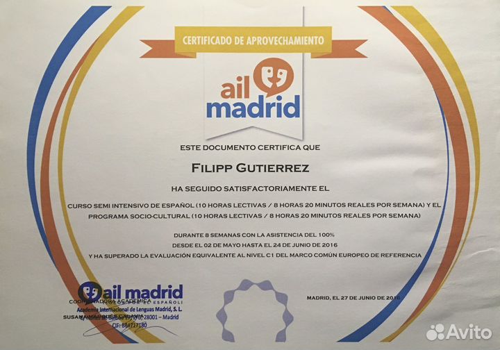 Репетитор Испанского языка