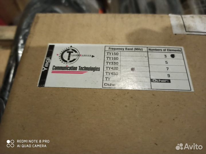 Направляющая антенна ComTech TY420E3-7, 7дБ