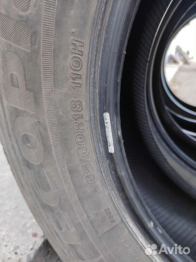 Bridgestone Ecopia EP850 265/60 R18