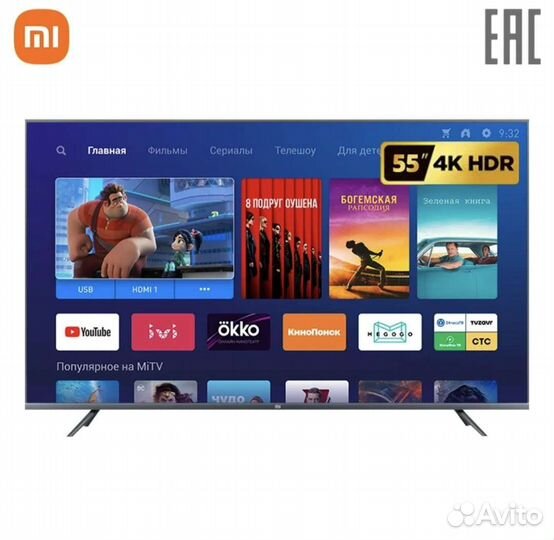 Пульты mi tv/ mi box